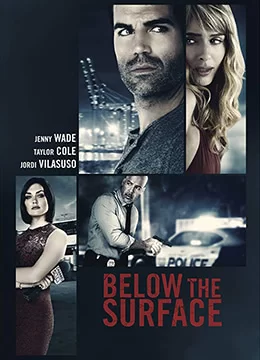 水面之下的真相海报