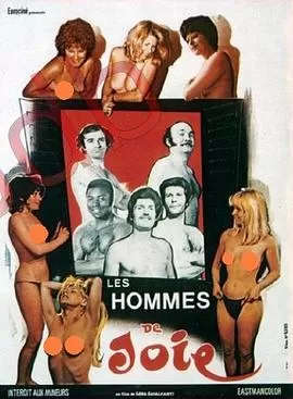 快乐男人与邪恶女人海报