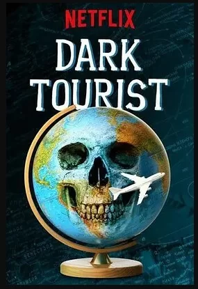 黑暗系游客第一季海报