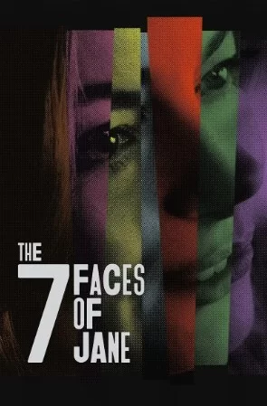 简的七张面孔海报