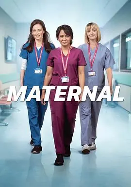 母性Maternal海报