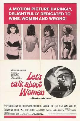 让我们来谈女人海报