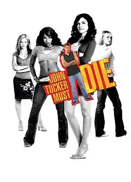 恋爱刺客JohnTuckerMustDie海报
