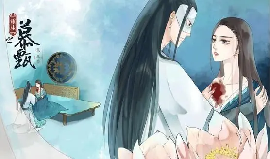 重生之慕甄动态漫画第四季海报