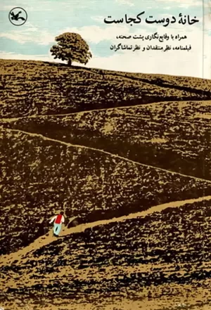 踏破铁鞋无觅处[影视解说]海报