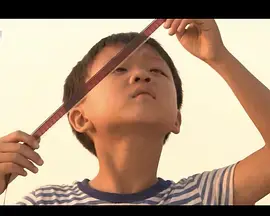 还有多远海报