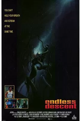 惊爆无底洞[影视解说]海报