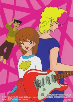 摇摆少年梦海报