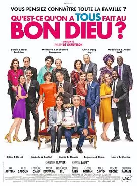 岳父岳母真难当3[电影解说]海报