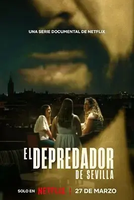 恶魔导游西班牙独旅掠食者海报