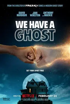 我们有鬼啦WeHaveaGhost海报