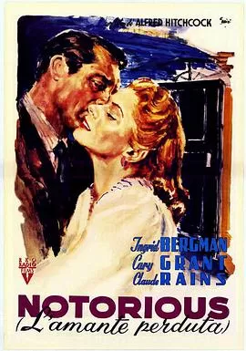 美人计[电影解说]海报