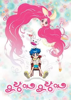 瑶玲啊瑶玲[电影解说]海报