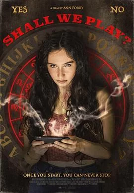 开始游戏吗?海报