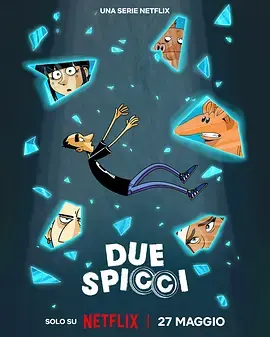 小钱大事Duespicci海报