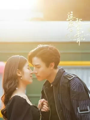 逆袭之我家千"斤"海报