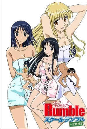 校园迷糊大王一学期补习海报