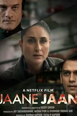 嫌疑犯X的献身[电影解说]海报