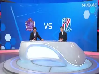 亚冠精英联赛阶段广岛三箭VS上海申花20251210海报