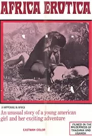 非洲浪漫冒险海报