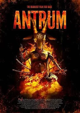 地狱之门:最致命的电影海报