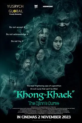 KhongKhaek海报
