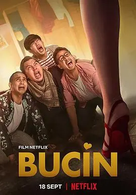 不做爱情傻子Bucin海报