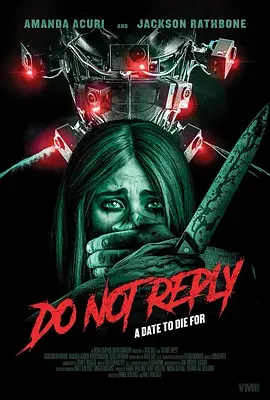 切莫回复[电影解说]海报