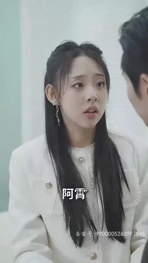 闪婚后,我摇身一变成后妈海报