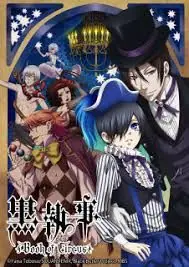 黑执事OVA:黑执事2制作特辑海报