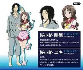 法外制裁者OAD1海报