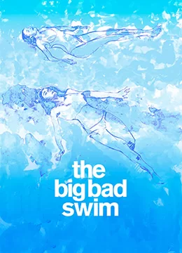 泳池娇娃海报