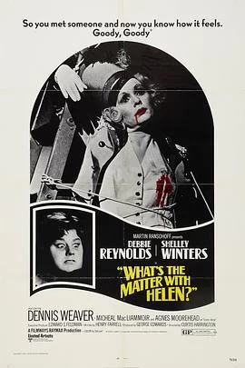 海伦咋回事海报