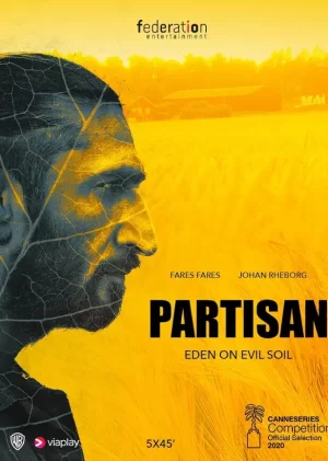 帮派第二季海报