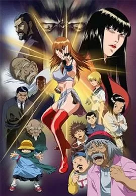 格斗美神武龙海报