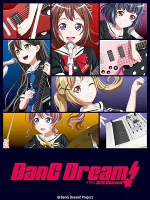 BanGDream!梦想协奏曲第三季海报