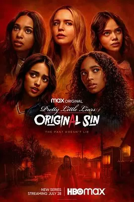 美少女的谎言:原罪第一季海报