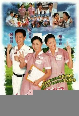 红衣手记(国语)海报