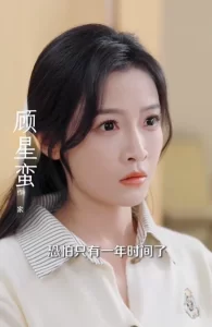 离婚后,陆总舔狗上身帮我提鞋海报