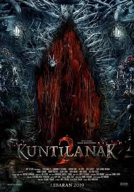 坤蒂拉娜2[电影解说]海报