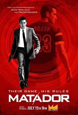 足坛密探第一季海报