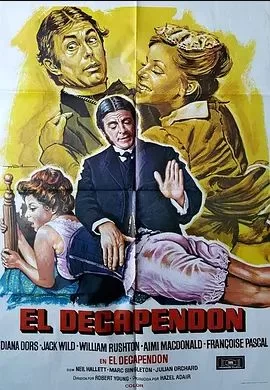 保持在楼下海报