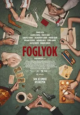 是谁来敲门Foglyok海报