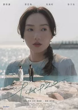 940920(粤语)海报