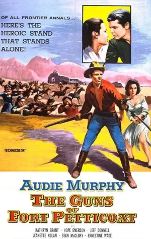 红裙保卫战海报