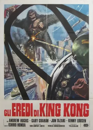 战龙哥斯拉:怪兽总进击海报