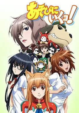 玩伴猫耳娘[电影解说]海报