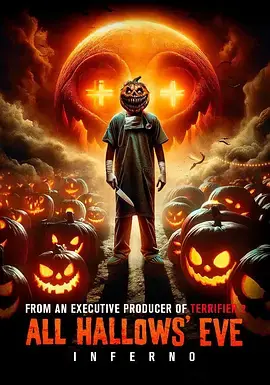 万圣节前夜:地狱海报
