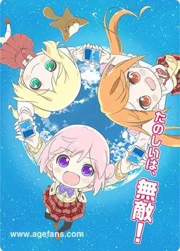ReBIRTH海报