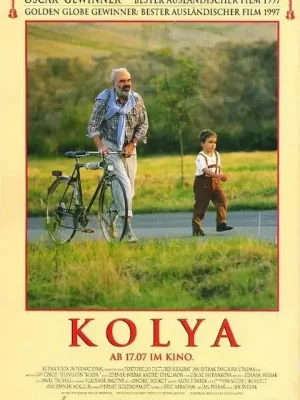 游子[影视解说]海报